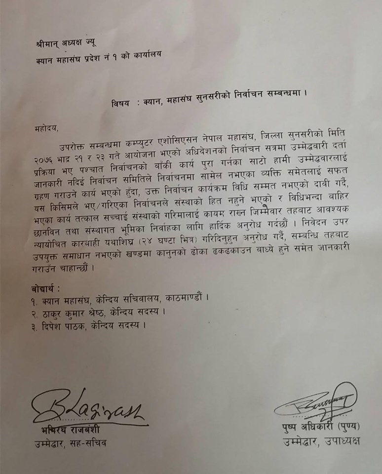 70019779_680563392463183_487730627798368256_n