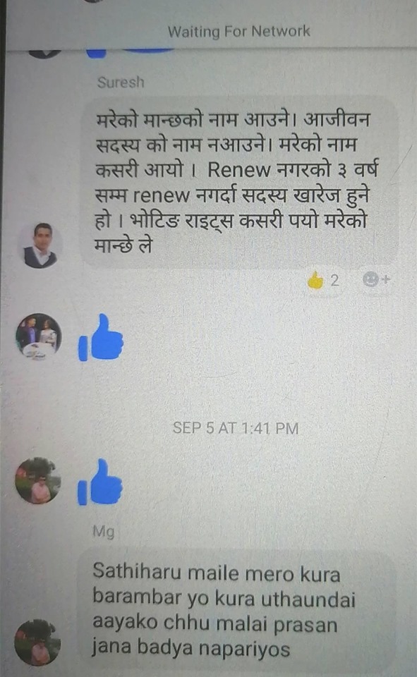 70219913_302251870625066_699435097736085504_n