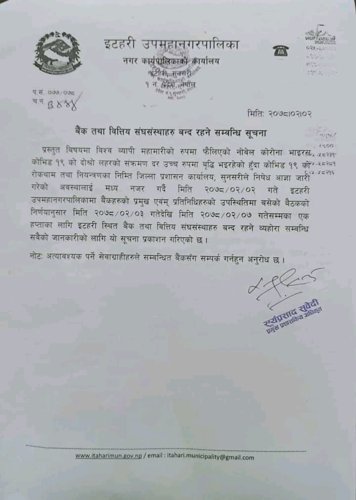 FB_IMG_16211614007052078