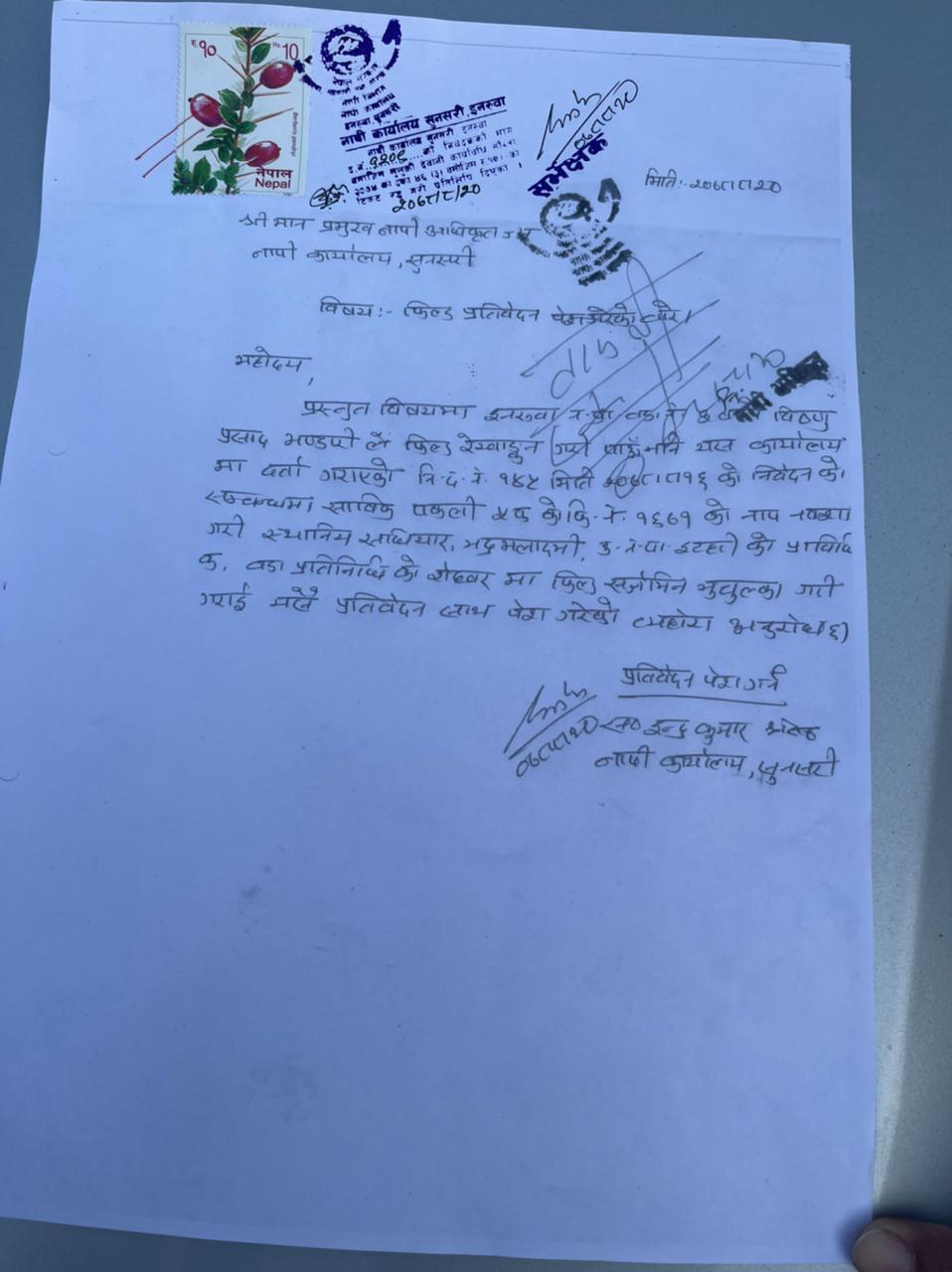 WhatsApp Image 2021-12-12 at 5.36.07 PM